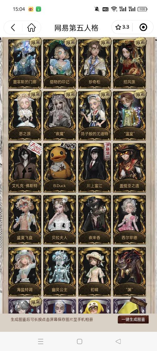 性感海茶5值得买吗？画面好但内容少，玩家评价两极分化