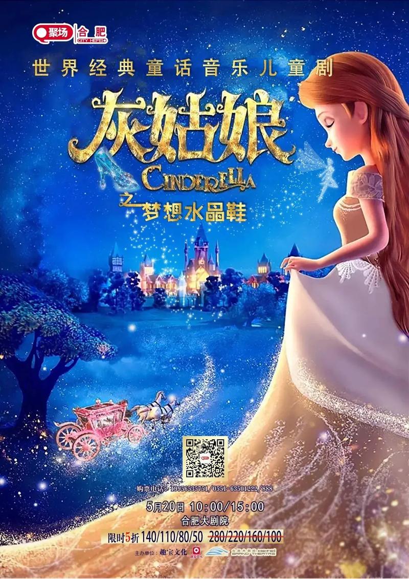 王国之心灰姑娘：不靠王子救，她用玻璃鞋证明心不会消失