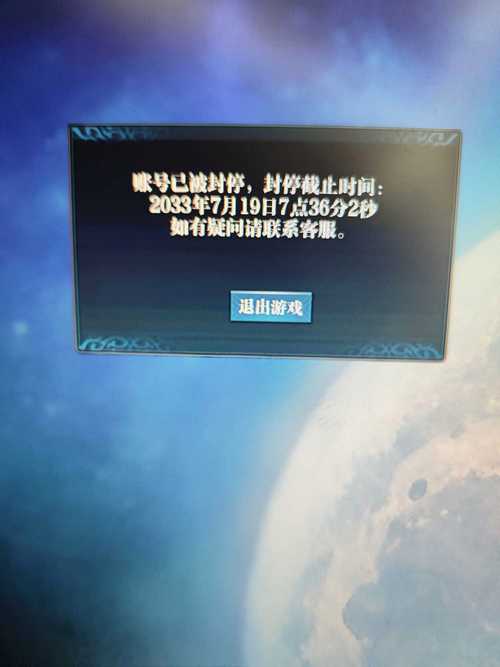 游戏代码卡进公司内网，想起那次社交账号被盗借出五千块
