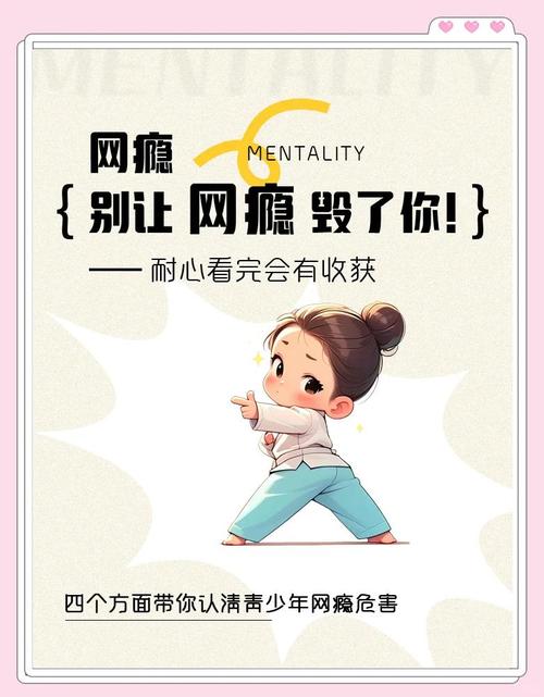 网络杀人游戏是什么？对青少年心理影响大吗？