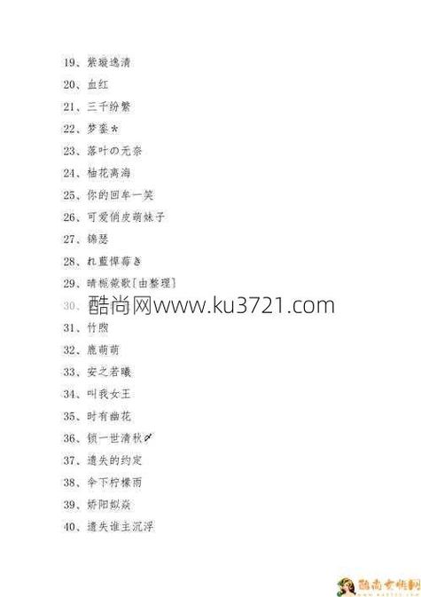 热血江湖经典游戏名字大全，搞笑诗意霸气网名推荐