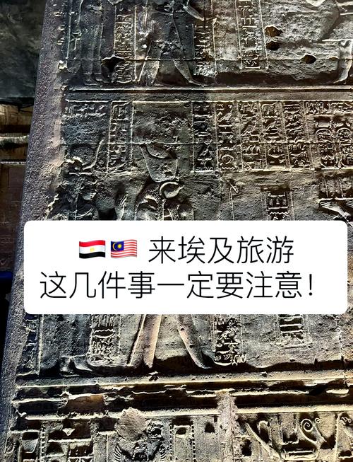 邂逅法老王，读懂少年帝王心｜埃及旅行感悟