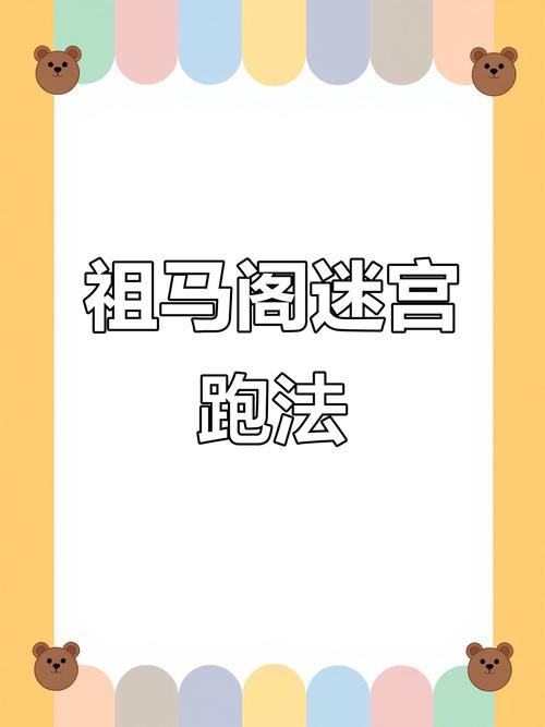 小猴祖玛游戏怎么玩？通关技巧与高级打法分享