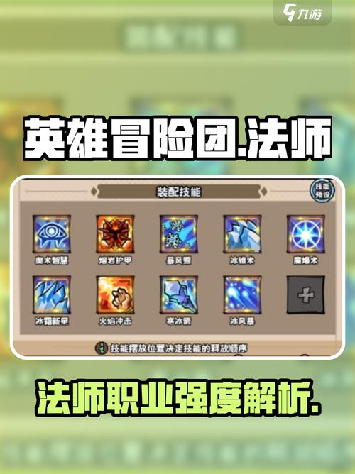 第九大陆职业怎么选？新手入门攻略，战士法师刺客推荐