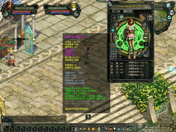 QQ魔界官网地址 礼包领取/回归福利攻略大全