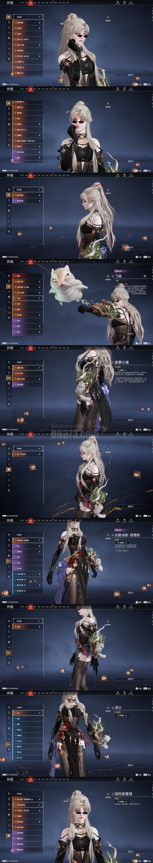 斗战神杜鹃血快速刷法 压级困兽道/合成/阵营战摸尸