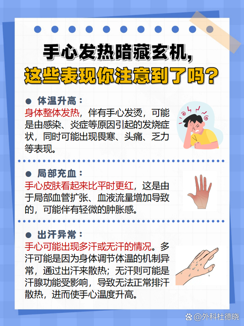 炙手可热是什么意思？如何判断真正的流行热度