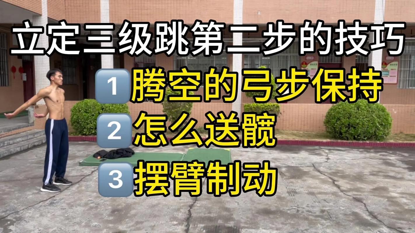 死从天降成就攻略 跳楼位置与心态技巧