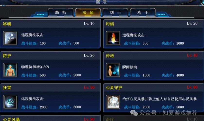 傲视天地平民攻略：怎么玩不花冤枉钱？老玩家教你避开弯路