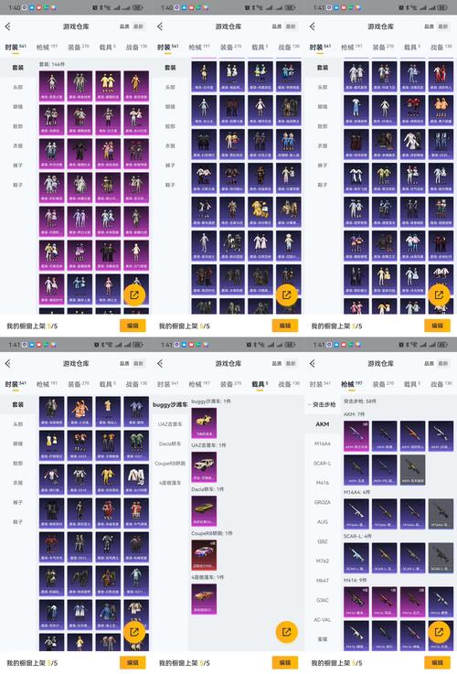 ff9修改器怎么用？快速修改等级装备教程