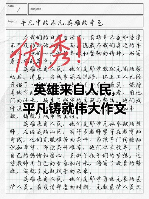 花冠大地评测：所谓英雄，不过是一群扛着苦难前行的普通人