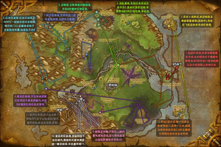 魔兽世界暮光高地怎么去 联盟部落详细跑图路线及开门方法