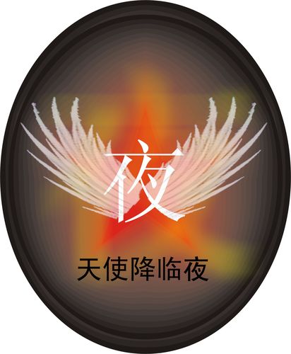 帮派图标设计 代表团队精神的标志