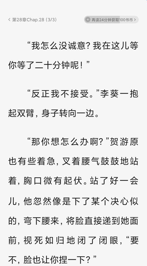 霸艳恋姬是什么梗 为何让年轻人上头