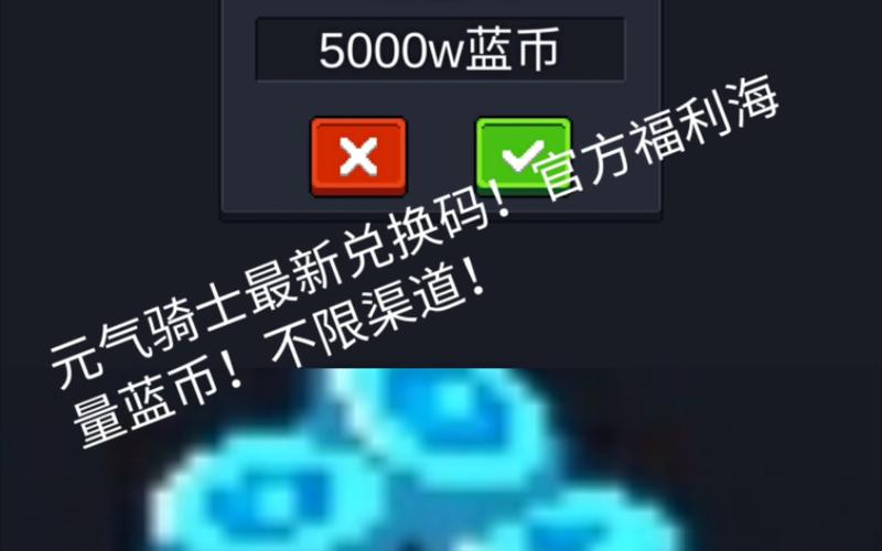 激浪2013鱼竿兑换券还能用？2026最新兑换渠道和安全提醒