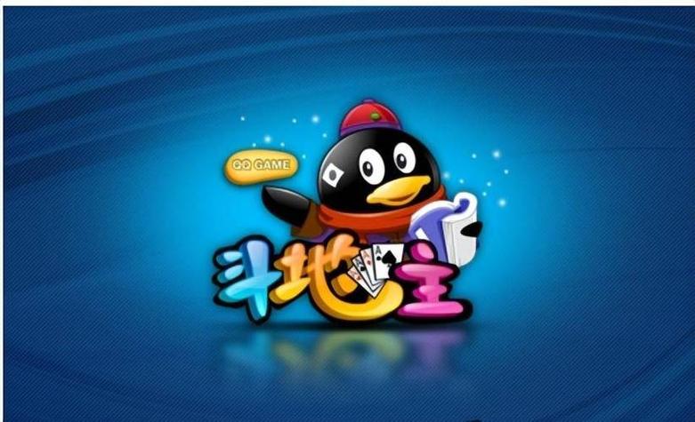 腾讯QQ游戏中心 找回那些年一起通宵的经典游戏