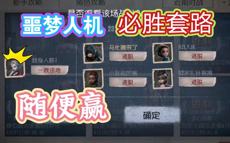 噩梦人机怎么打？王者新AI模式虐哭玩家，五排配合比真人还强