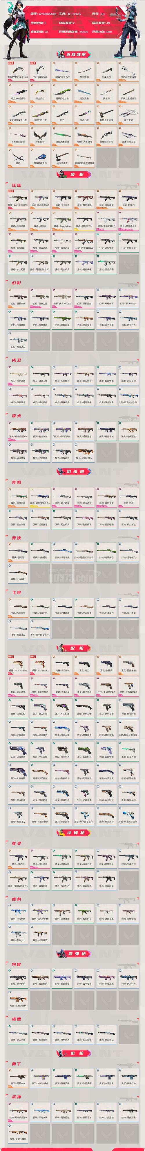 2026网页游戏开测表：3月策略4月军事，五一养肝新游预约中