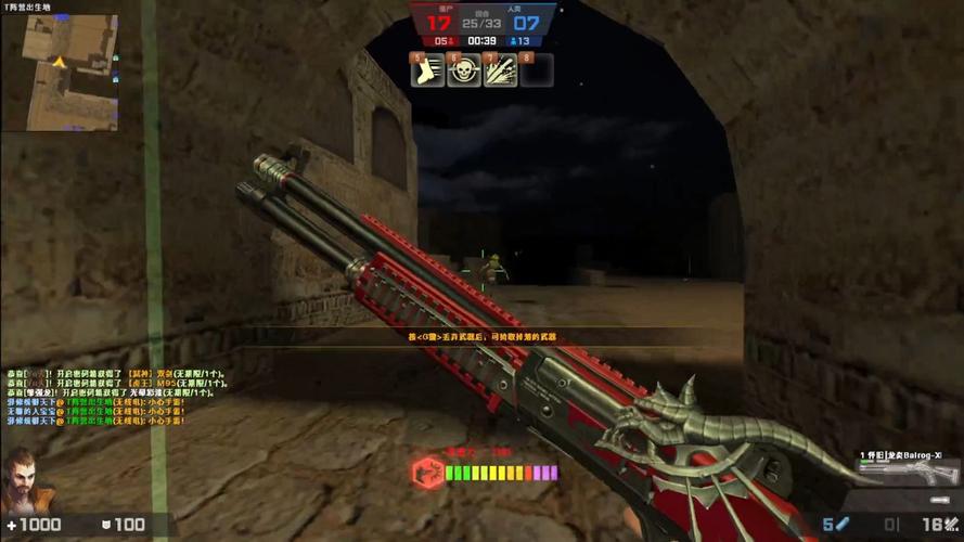 CSOL新枪实测 魔音干扰龙炎喷火电磁炮穿墙