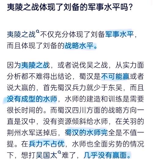 刘备早期特种兵先登死士是什么？精锐部队起源与实战揭秘