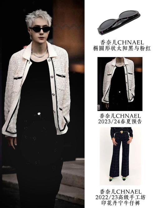 逛chanel官方网站，学穿搭灵感，普通人也能轻松get