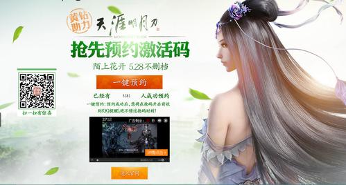 天涯明月刀新版本激活码抢不到？官方渠道、媒体福利、老友召回三招搞定