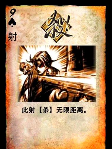 三国杀廖化怎么玩 平民神将当先伏枥实战教学