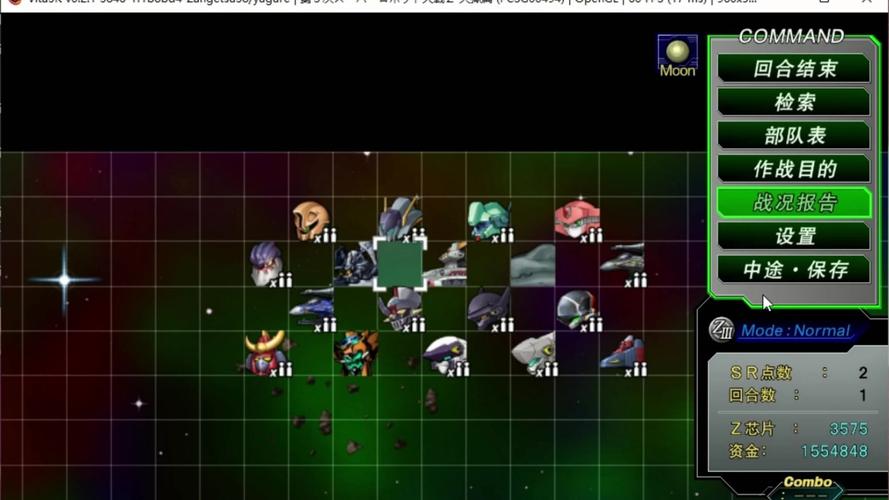 机战L下载攻略：NDS经典汉化版+模拟器设置教程