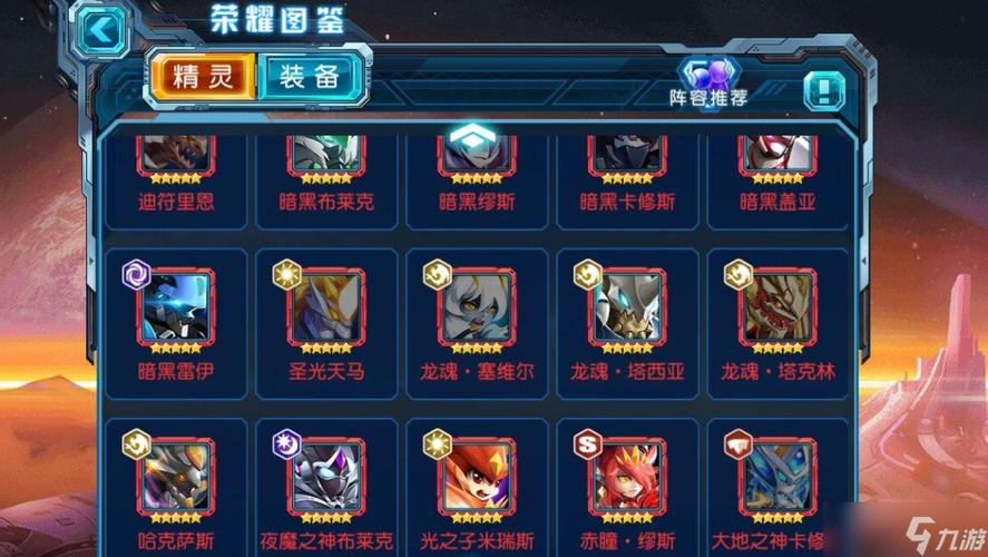 赛尔号战神联盟新手攻略 精灵搭配克制比稀有度更重要