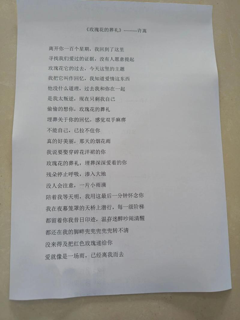 怀念非主流QQ空间 玫瑰花的葬礼、火星文留言板，全是青春