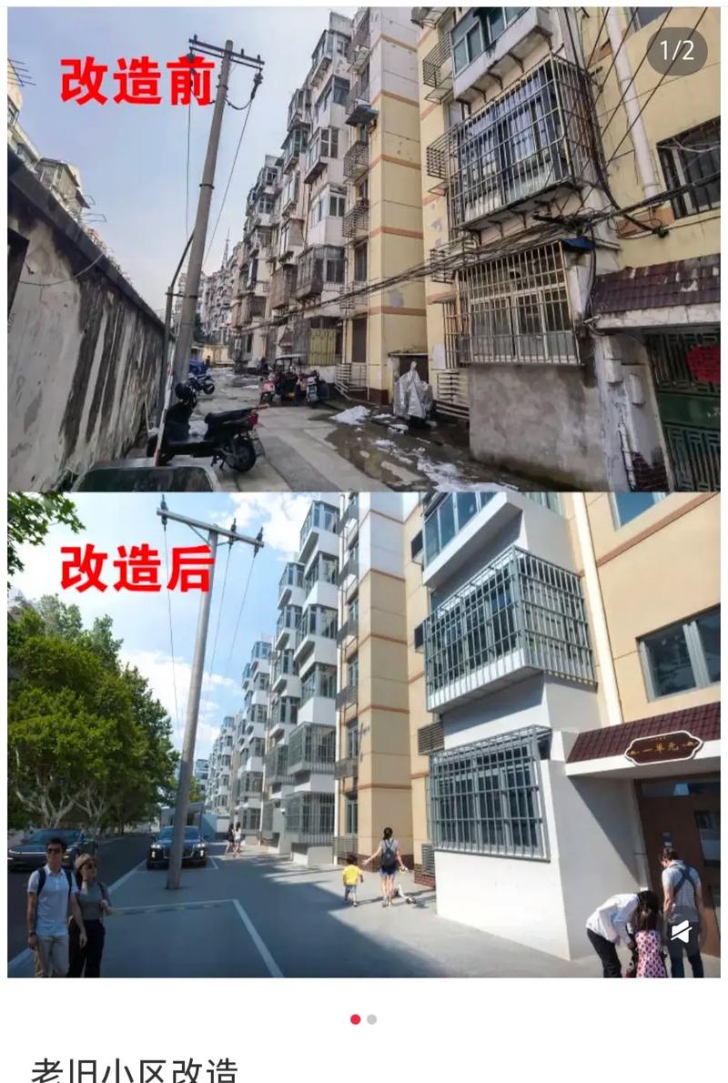 小区改造不是暴力拆除，先安置后施工还留住了老树